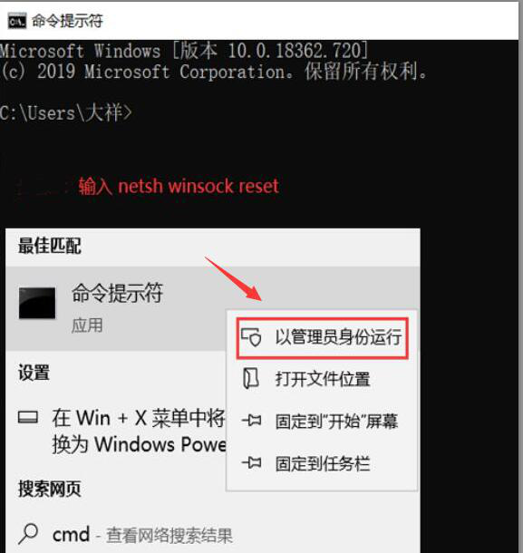 小编教你解决关于夜神模拟器游戏无法联网的原因和解决方法。