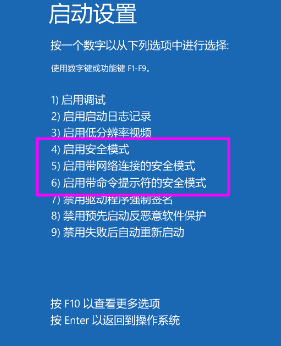 小编分享笔记本电脑开机一直转圈怎么办，Win10开机无法进入系统的解决方法。