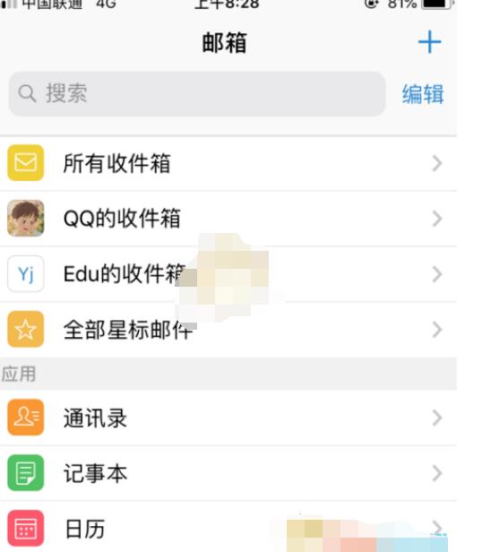 qq邮箱怎么看自己发过的邮件?qq邮箱看自己发过邮件的方法