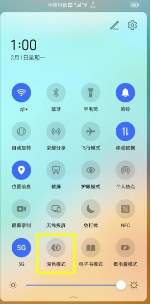 荣耀v40怎么开启深色模式 荣耀v40开启深色模式方法