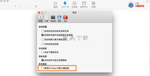 关于xlplayermac的安装位置介绍以及卸载方法分享。
