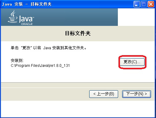 说说如何在电脑中安装JDK1.8,JDK1.8安装方法分享。