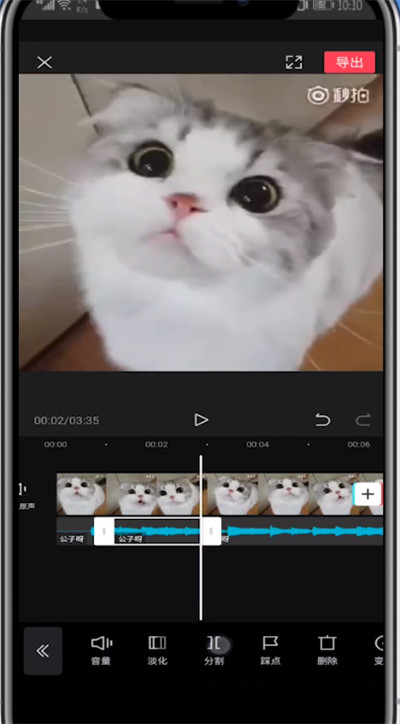 剪映里剪音乐的方法步骤