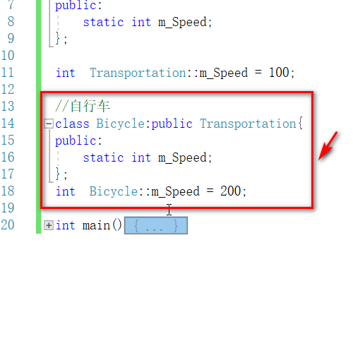 vs2017子类如何访问父类同名静态成员?visual studio子类访问父类同名静态成员方法