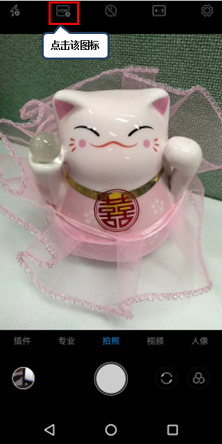 联想k5play打开hdr拍摄的操作流程