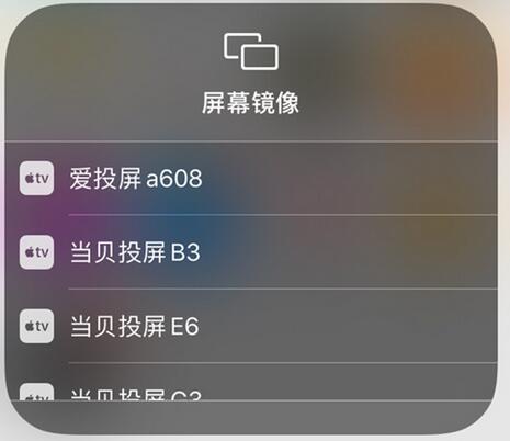 天猫魔盒如何投屏到电视？天猫魔盒投屏到电视的方法