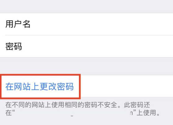 关于iOS最有特色的新功能。