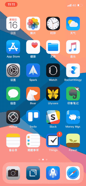 iOS 12 最好用的新功能,不会用你的 iOS 12 就白升了