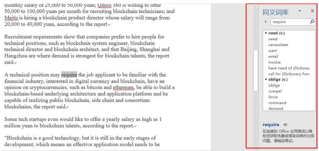 小编分享别抱怨天天加班。