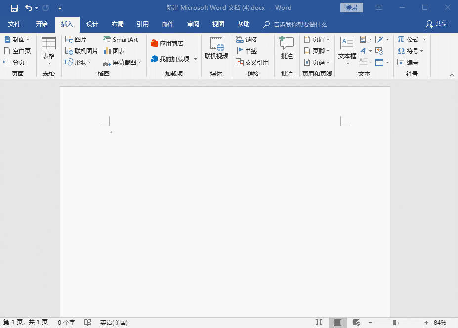 小编分享提升Word录入效率不是事。