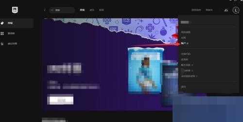 epic怎么看自己是哪个区?epic看自己是哪个区方法