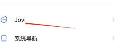 jovi语音名字在哪里改？jovi语音修改名字方法教程