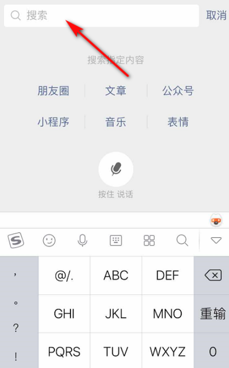 我来教你微信是否支持直播功能,微信如何发起直播。