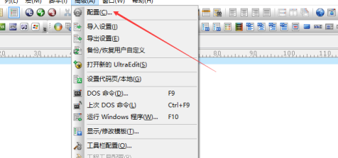 UE编辑器如何设置网络浏览器？UE编辑器设置网络浏览器的方法