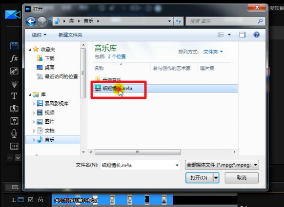 关于视频配乐并不复杂。