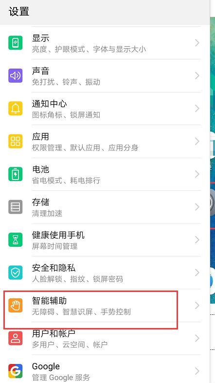 华为小艺怎么唤醒 华为小艺怎么唤醒声音识别