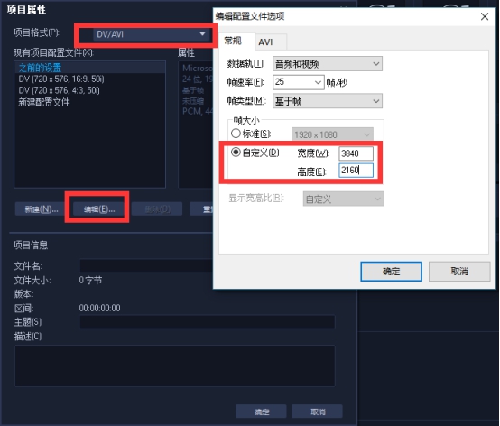 思杰马克丁会声会影官方教程：制作九宫格拼图镜头缩放效果