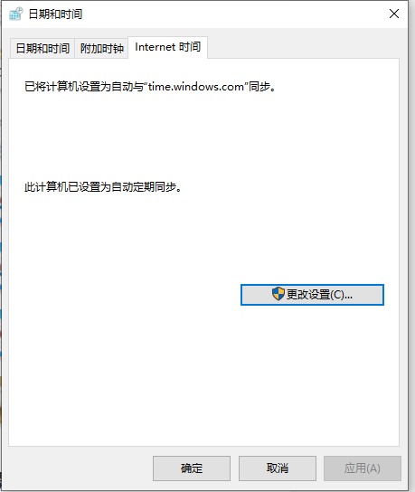 win10电脑时间不对怎么调整?win10电脑调整时间的方法