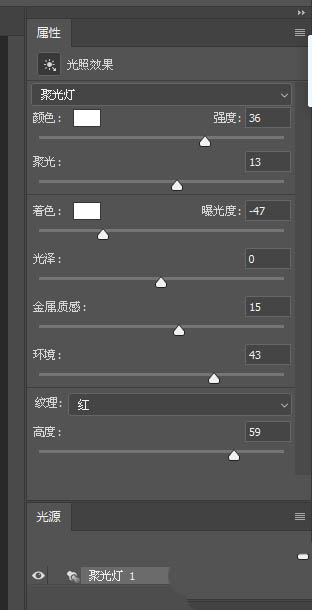 photoshop海报滤镜云彩光照效果怎么做? photoshop海报滤镜数值设计教程