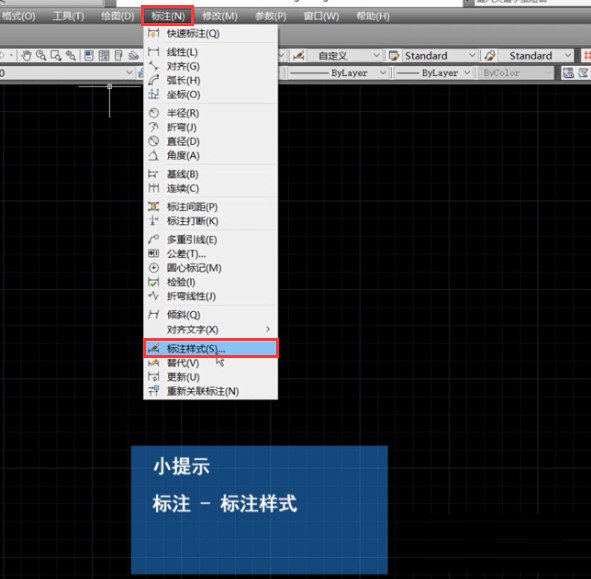 AutoCAD2014怎么修改文字 AutoCAD2014修改文字大小教程