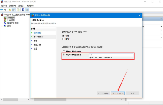 分享Windows445端口是什么,win10如何关闭445端口。