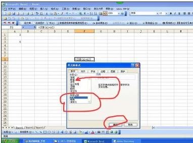 excel2016设置显示单元格内公式的操作步骤