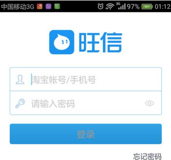 旺信手机版领取淘金币的方法步骤