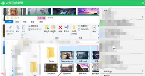 火萤视频桌面多个删除视频的方法