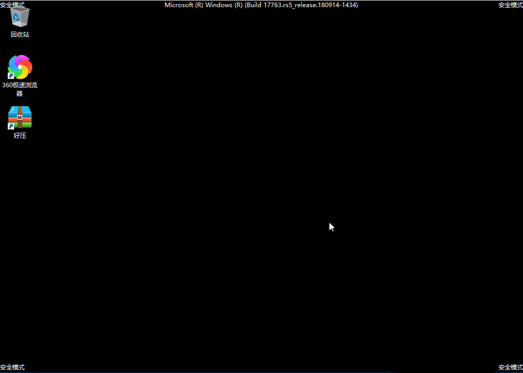 小编分享笔记本电脑开机一直转圈怎么办，Win10开机无法进入系统的解决方法。