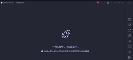 腾讯手游助手中安装本地apk文件的操作步骤