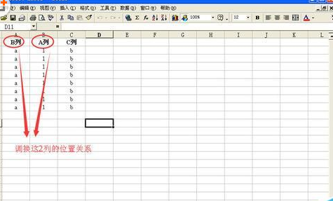 excel2016快速调换两列数据位置的操作教程