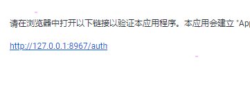 joplin如何用onedrive保存文件?joplin用onedrive保存文件教程