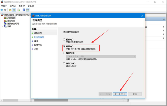 分享Windows445端口是什么,win10如何关闭445端口。