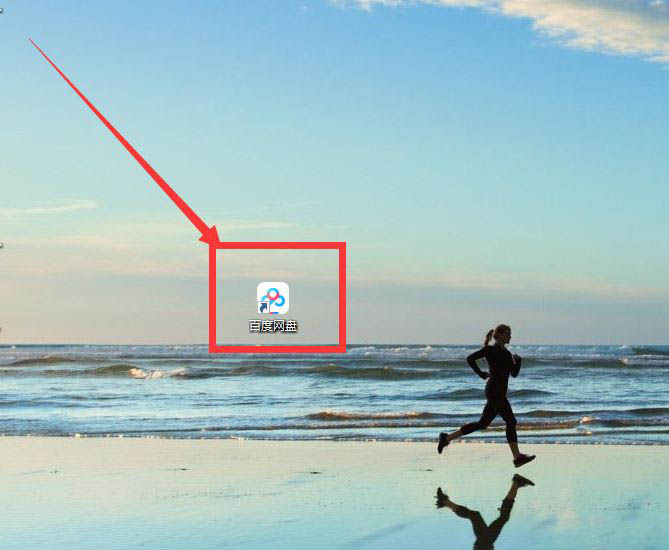 百度网盘工作空间怎么创建文件夹? 百度网盘工作空间创建文件夹方法技巧