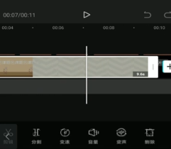 剪映删除多余的部分的具体讲解