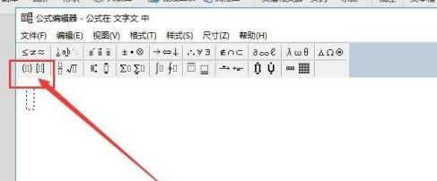 WPS2019如何插入方程式？WPS2019插入方程式的方法