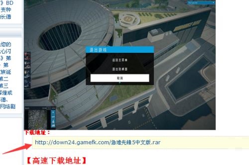 迅雷精简版怎么使用？迅雷精简版使用方法与详细介绍