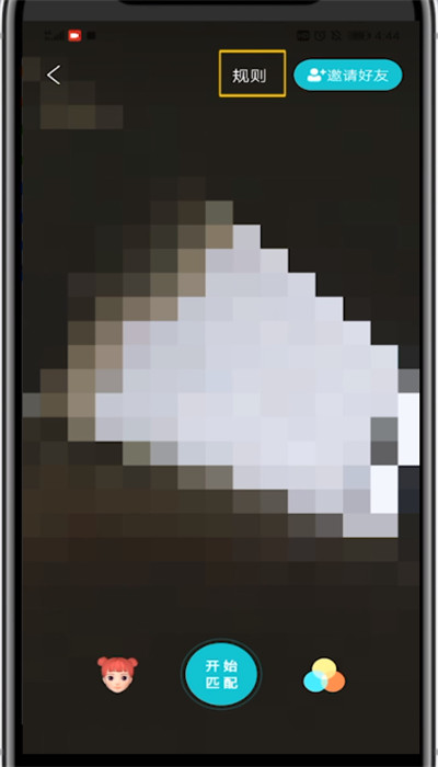 soul开启视频的详细方法