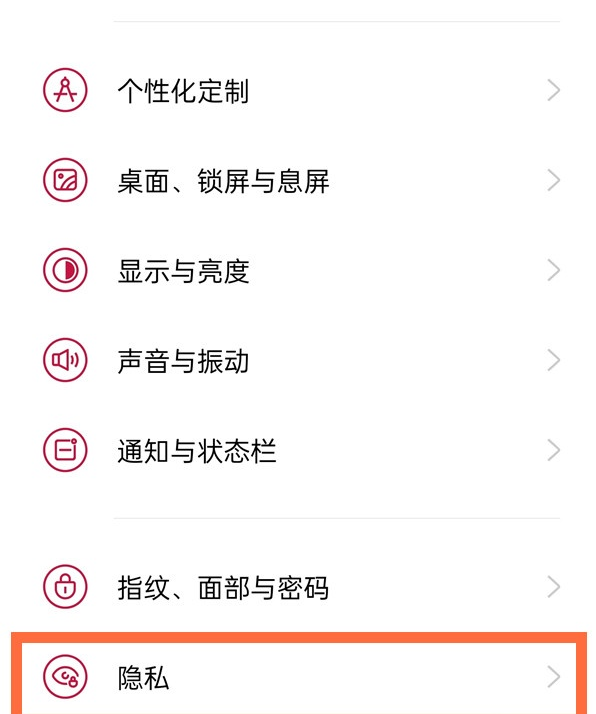 一加9r双系统怎么开启?一加9r开启双系统的教程