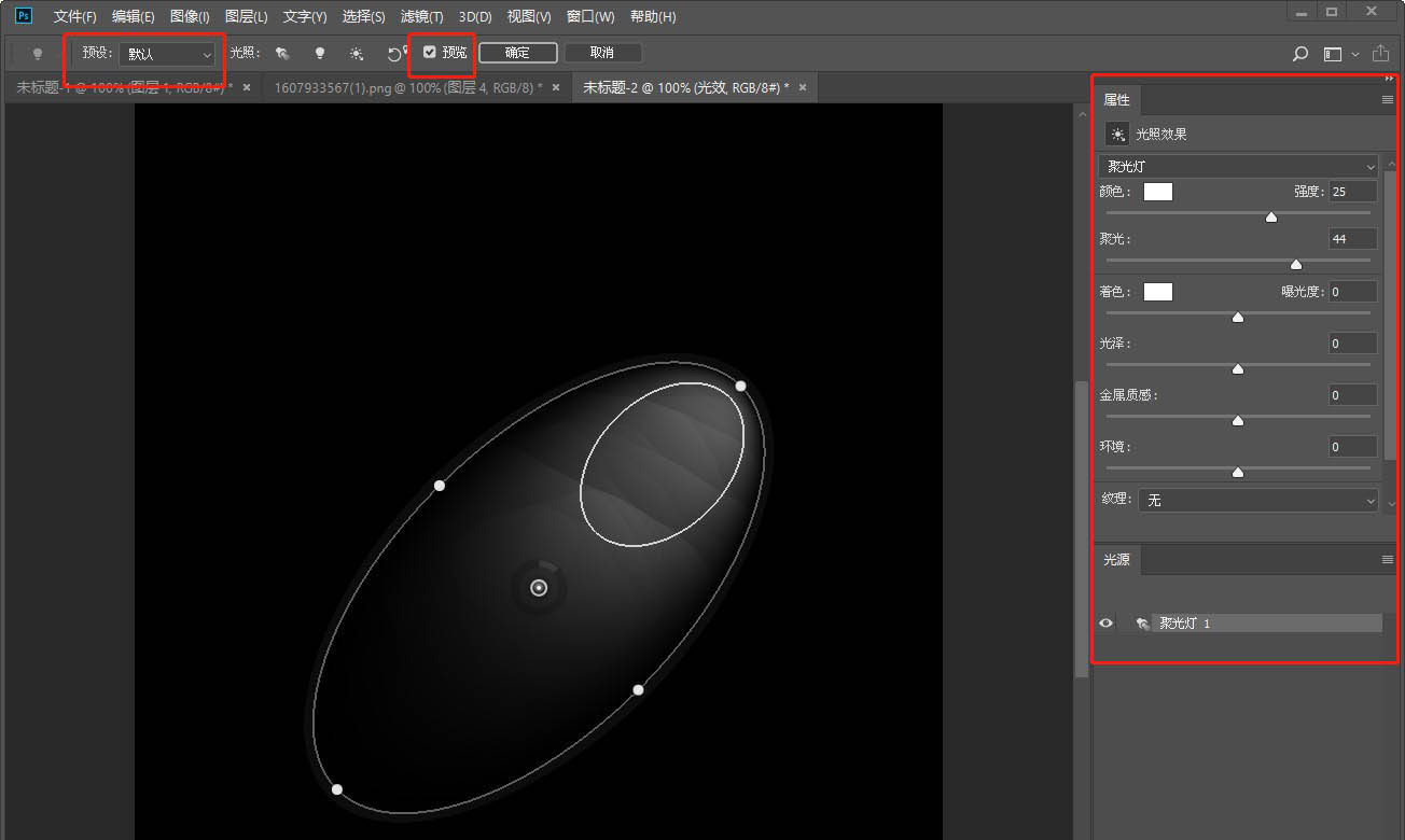 photoshop海报滤镜云彩光照效果怎么做? photoshop海报滤镜数值设计教程