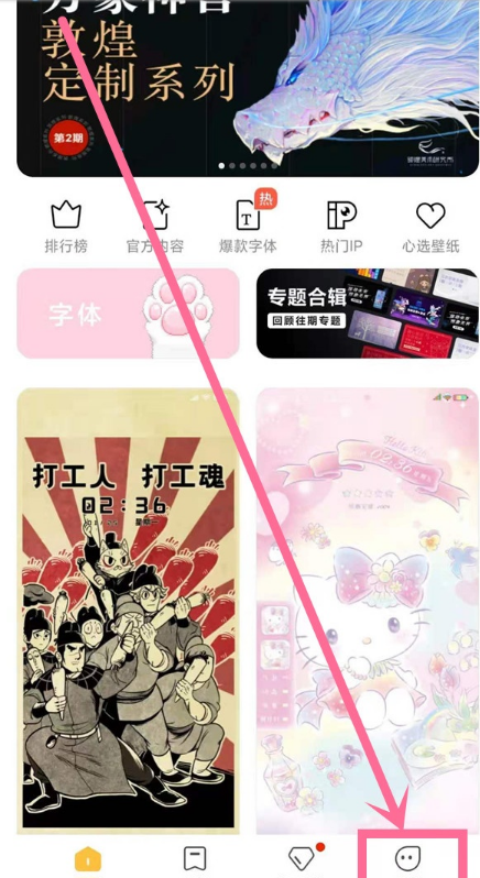 小米10s如何关闭透明壁纸?小米10s关透明桌面教程