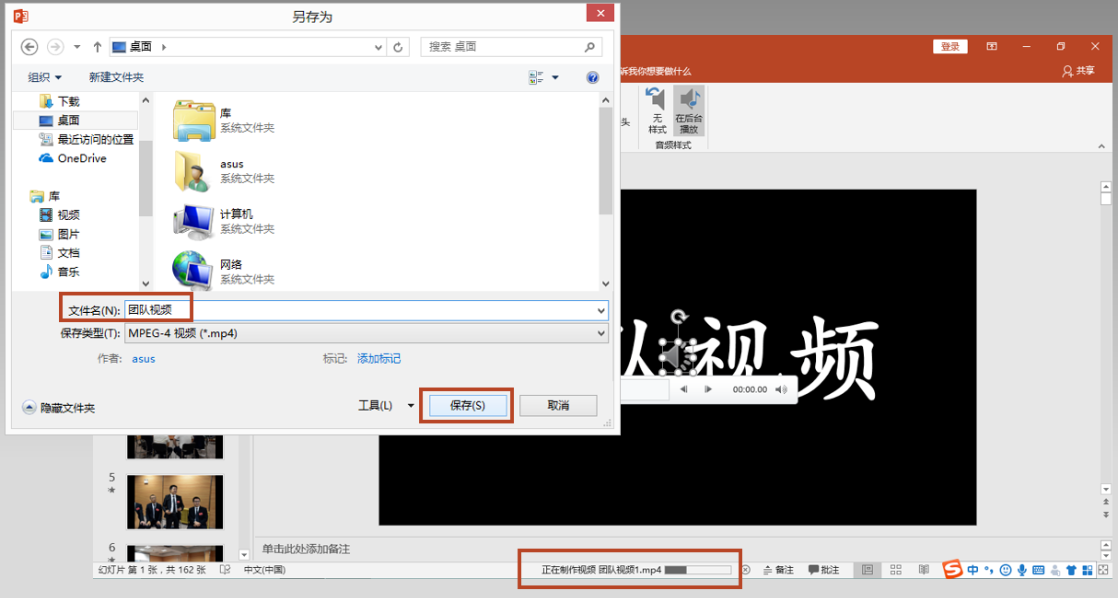 分享视频相册制作方法分享。