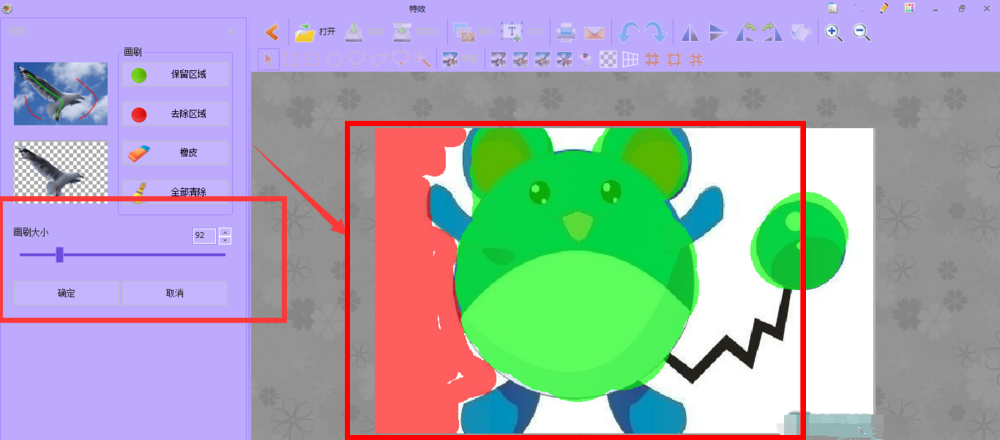 图片工厂进行快速抠图的简单操作教程