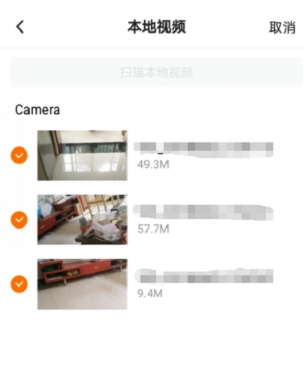 今天分享腾讯视频如何扫描本地视频，还能调整色彩哦。