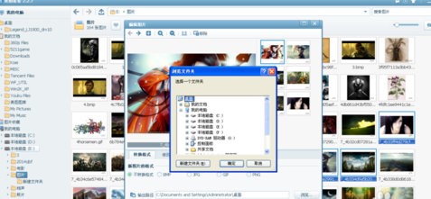 美图看看批量转换图片格式的操作教程