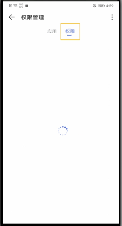 华为开启麦克风权限的方法教程