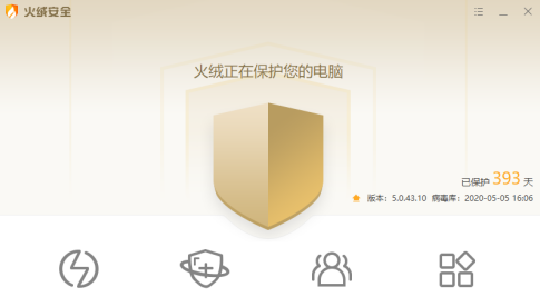 火绒安全软件怎么设置简体中文？火绒安全软件设置简体中文的方法