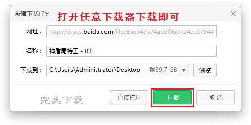 我来教你百度网盘提炼器的相关使用介绍。