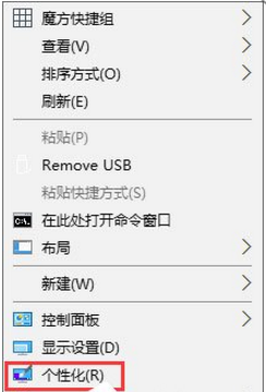 小编分享Win10电脑如何设置开机声音。