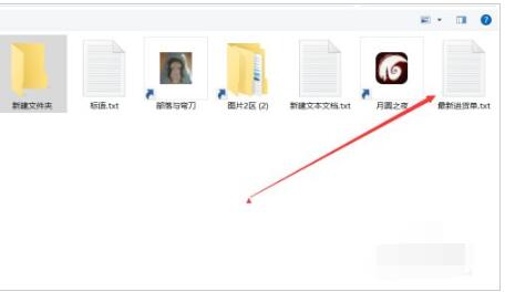 Excel2019如何插入文本?Excel2019插入文本步骤方法